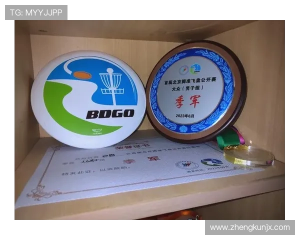 广州飞盘队与西安飞盘队赛后状态分析与总结